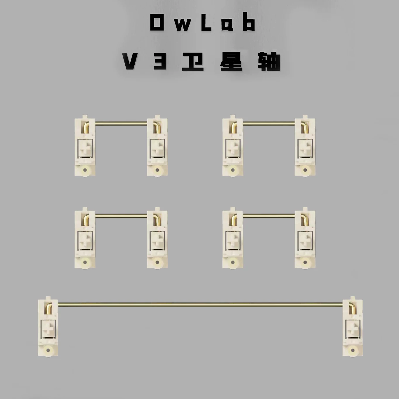 Stabilizer Screw In - Стабилизаторы PCB OwLab V3: прецизионная спутниковая