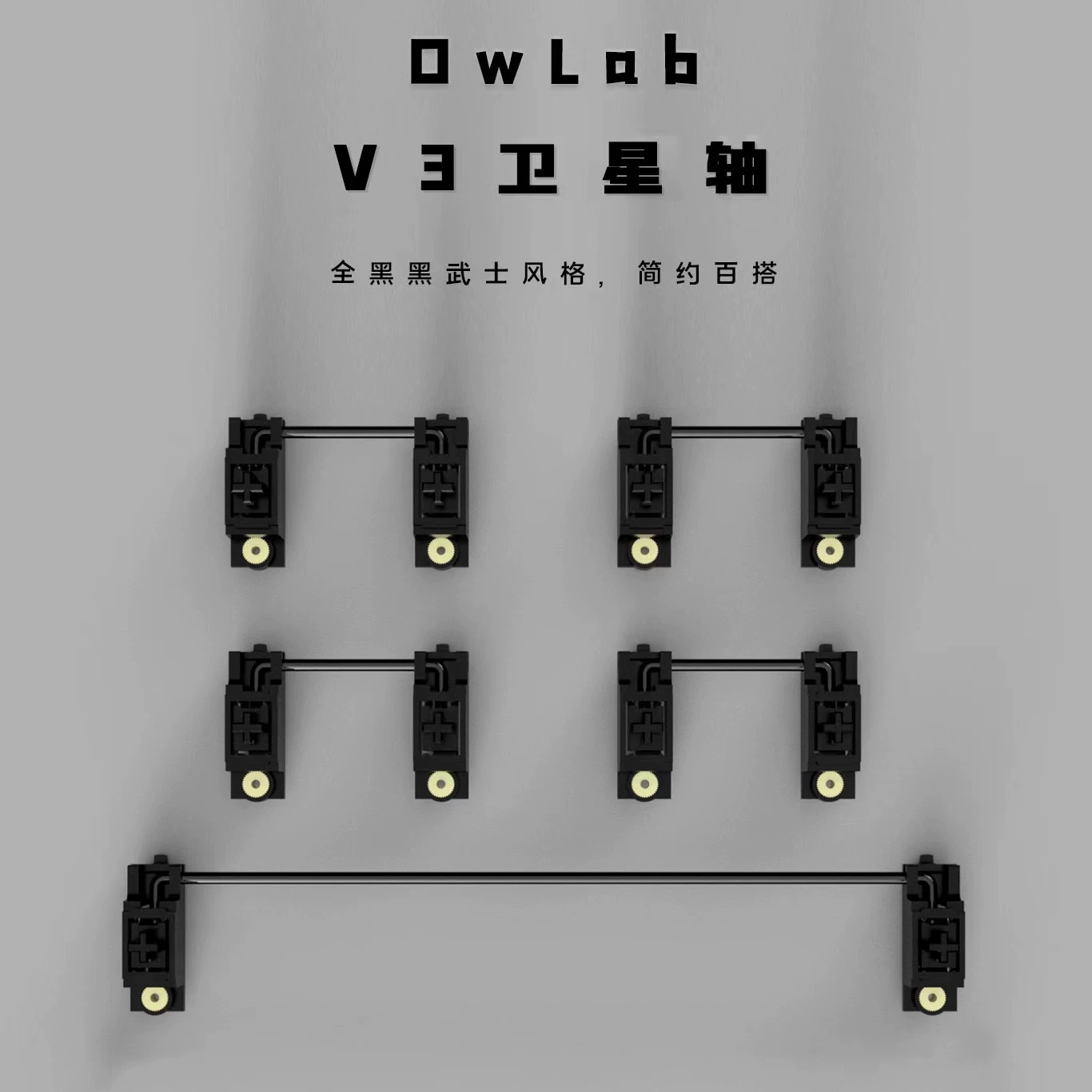 Стабилизаторы PCB OwLab V3: пр – обзор и цена Stabilizer Screw In